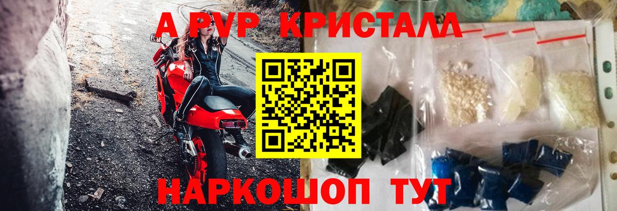 Меф МЯУ МЯУ кристаллы  Гашиш  Каннабис  ЭКСТАЗИ  Камышин  Вход с VPN 