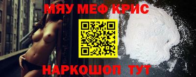 шишки Краснознаменск