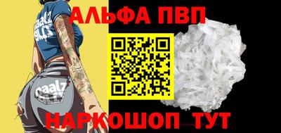 шишки Краснознаменск