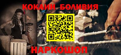 мефедрон мука Краснокаменск
