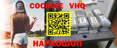 шишки Краснознаменск
