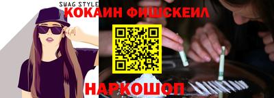 шишки Краснознаменск