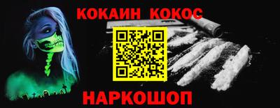 мефедрон мука Краснокаменск