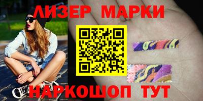 шишки Краснознаменск
