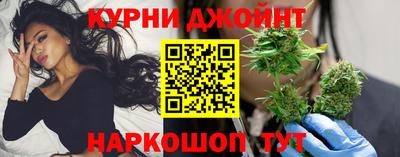 шишки Краснознаменск