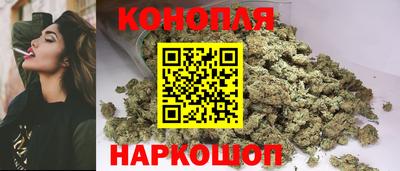 шишки Краснознаменск