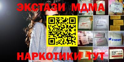 альфа пвп Краснодар