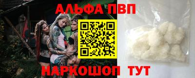 шишки Краснознаменск