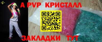 мефедрон мука Краснокаменск