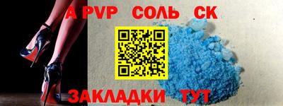 шишки Краснознаменск