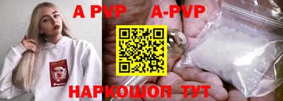 мефедрон мука Краснокаменск