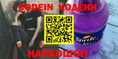 мефедрон мука Краснокаменск