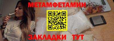 шишки Краснознаменск