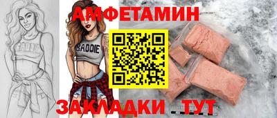 шишки Краснознаменск