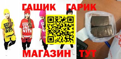 шишки Краснознаменск