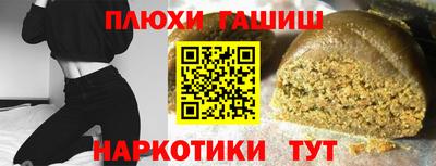 альфа пвп Краснодар