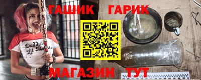 альфа пвп Краснодар