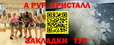 мефедрон мука Краснокаменск