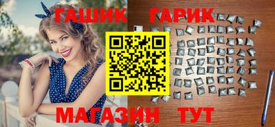 шишки Краснознаменск
