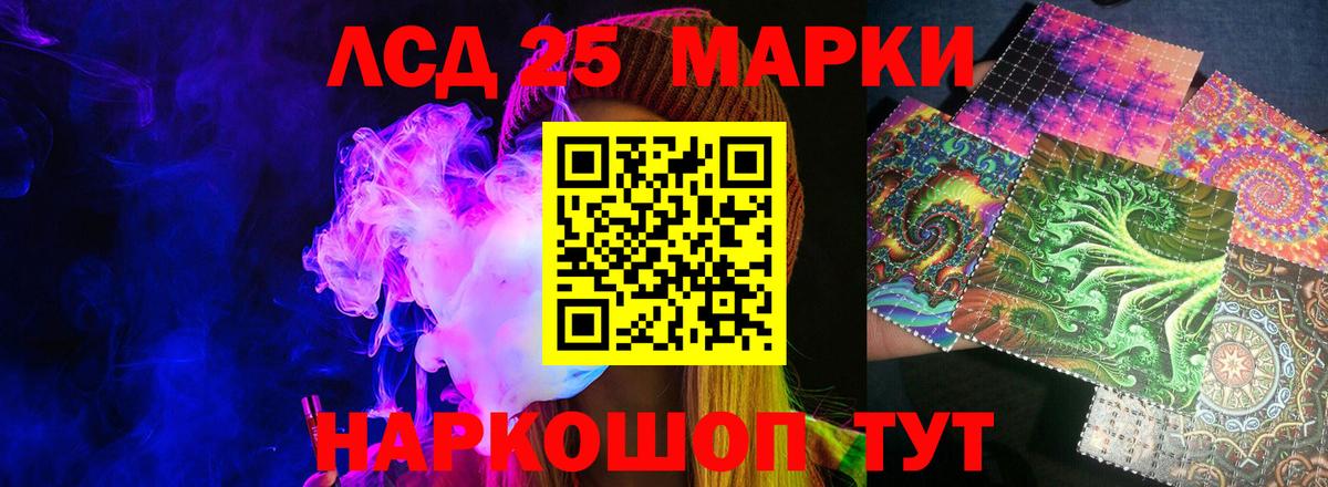 Лсд 25 экстази кислота Камышин