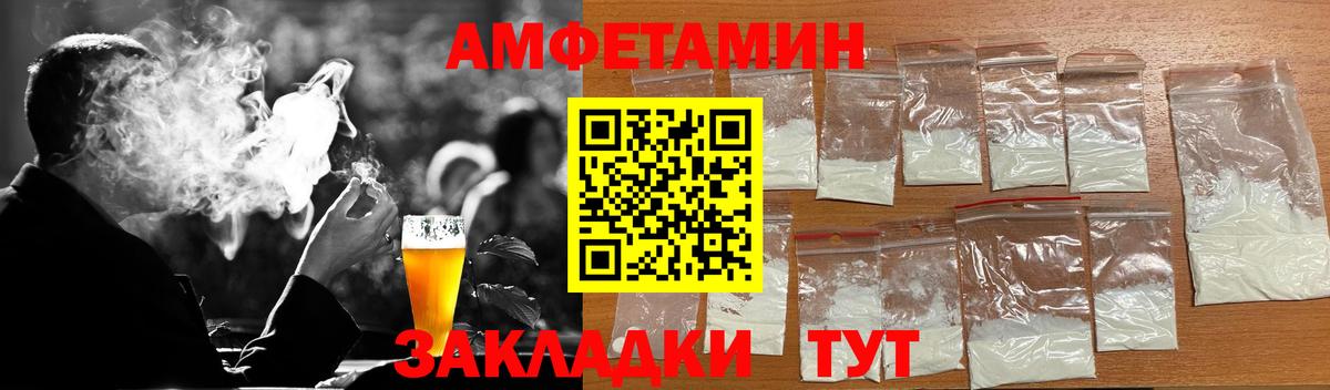 Камышин  МЕТАМФЕТАМИН пудра  МЕТАМФЕТАМИН пудра  Метамфетамин  Вход с VPN 