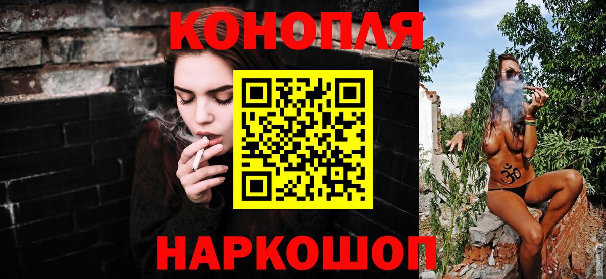 Марихуана MAZAR Камышин